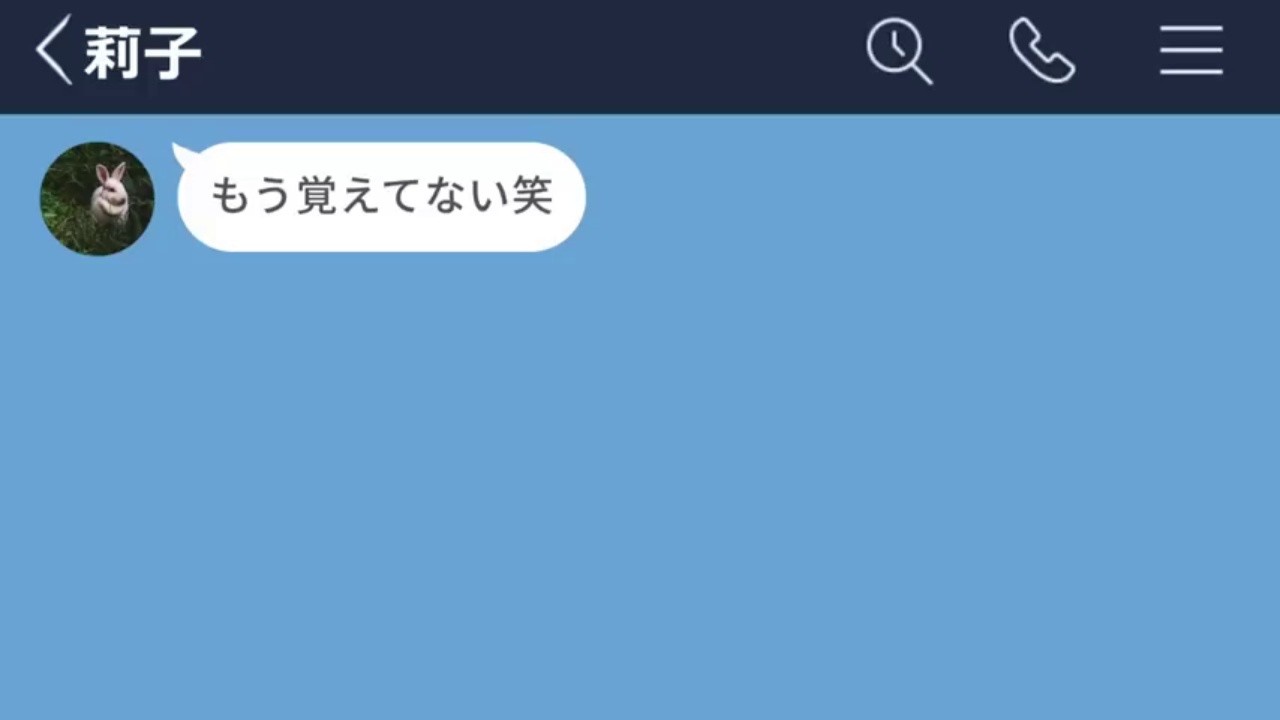 【LINE】 身近な存在への気持ちが揺らいだ結果、越えてはいけない一線を越えてしまい、後悔が残った。
