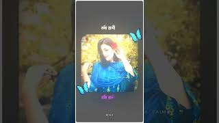 new trending Purulia romantic status+Purulia super hit song+new effect#YouTube short+Purlia hd video