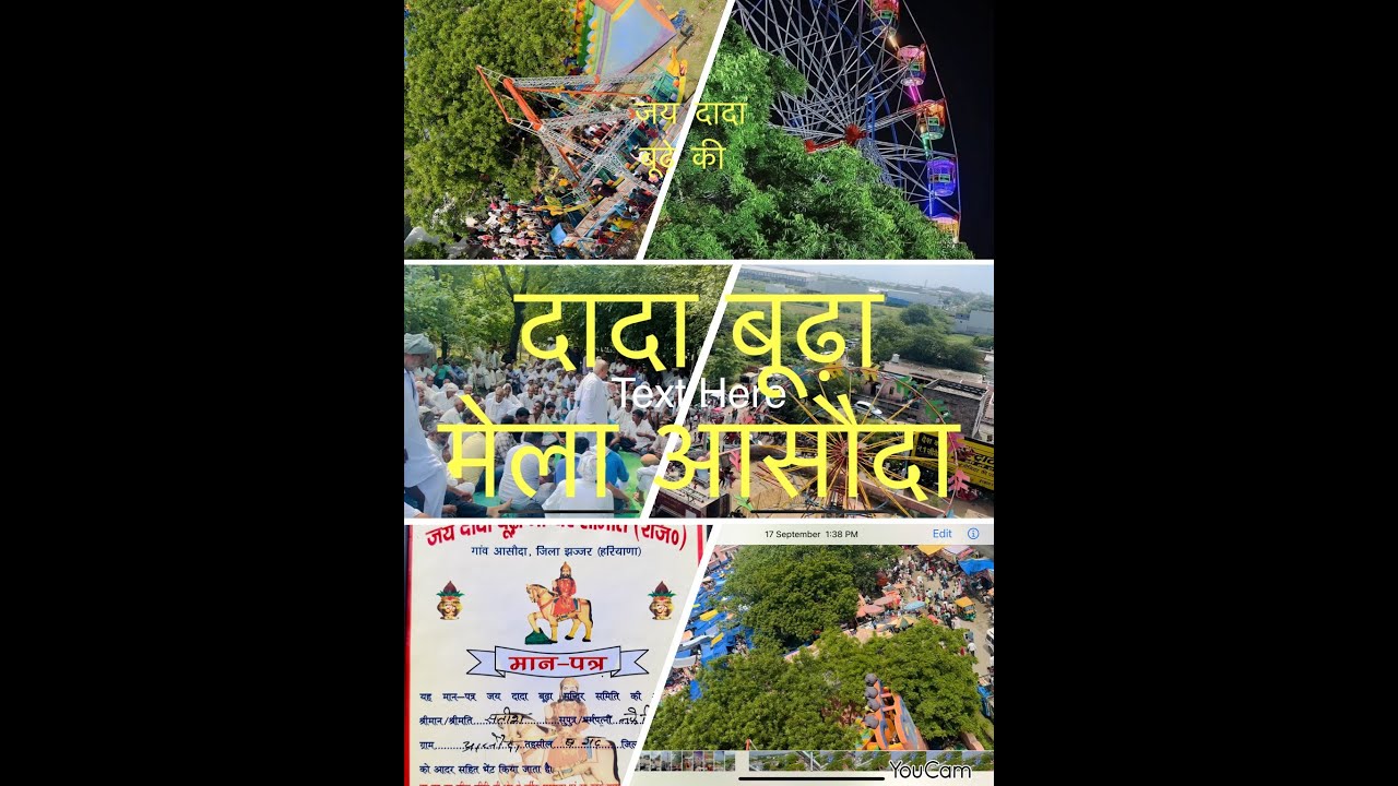 दादा बूढ़ा मंदिर आसौदा मेला | Dada Budha Mandir asaudha Mela | Parmit Dalal Real Life | 