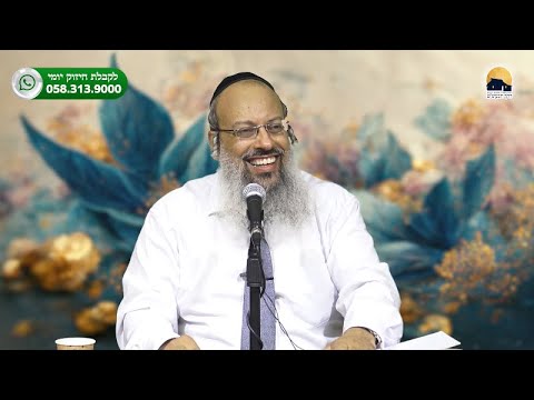 פרשת ראה | לא לברוח מהכאבים | כיצד ללמד הכרת הטוב אצל ילדים ᴴᴰ