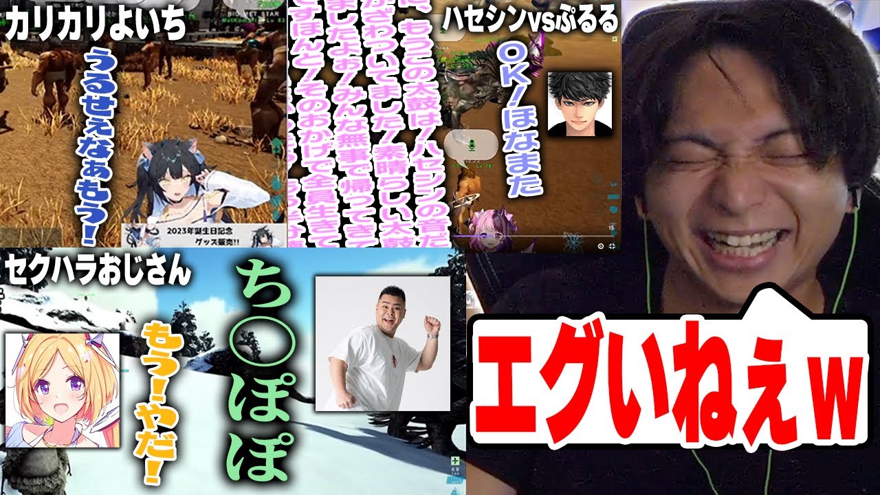 スト鯖の人気クリップを見て爆笑するけんき【けんき切り抜き】