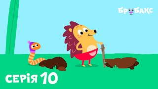 ЇЖАЧОК (BØRSTE) | 🌳ПРИГОДИ ПАЛИЧКИ  | МУЛЬТИК УКРАЇНСЬКОЮ ДЛЯ ДІТЕЙ (1+)