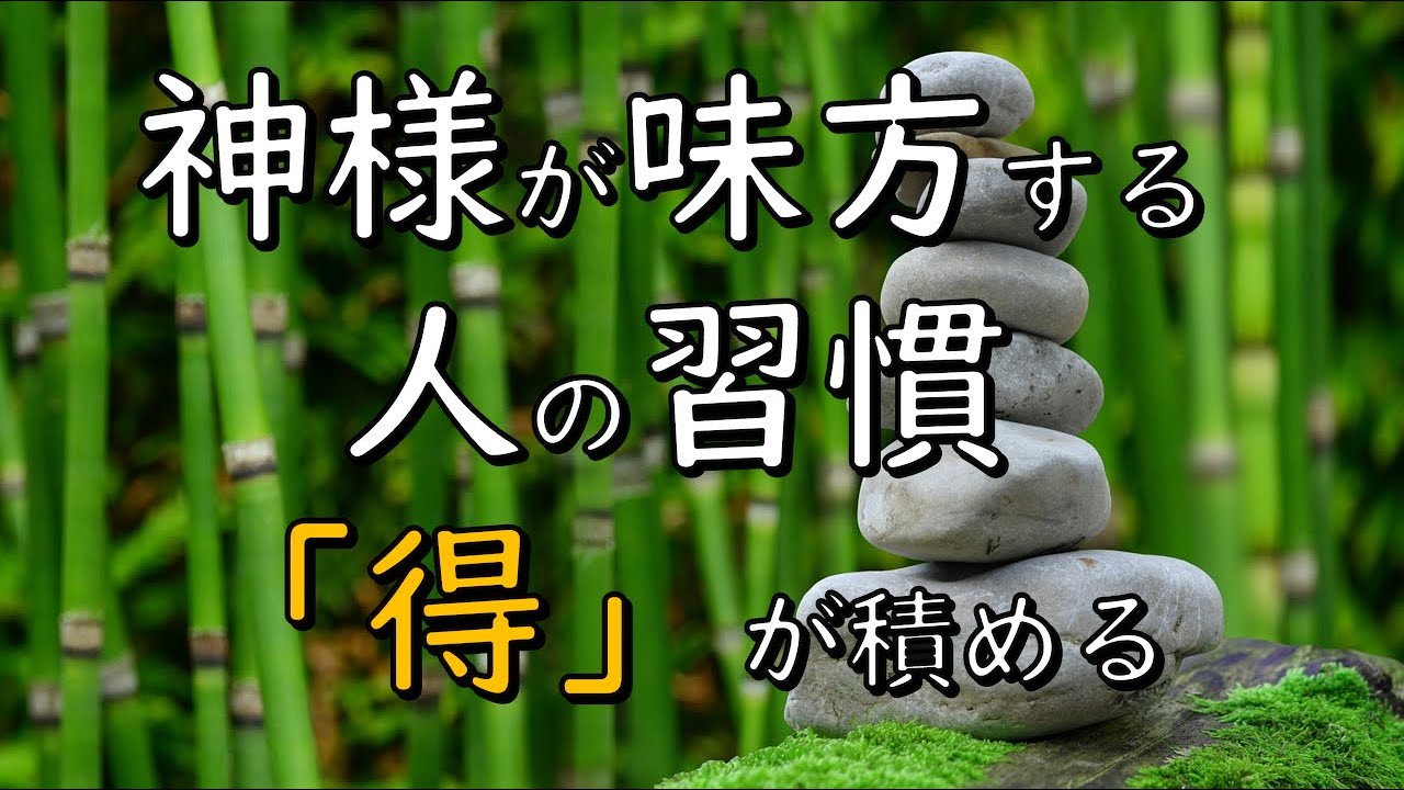 味方でいてくれる人 _ 居心地のいい友達 – TJTO