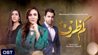 Tu Qadar na jani O Dilbar janiya OTS full song pakistani drama ||Sonu Dinkar