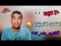 14 امتحان الانجليزى ثانويه عامه 2017