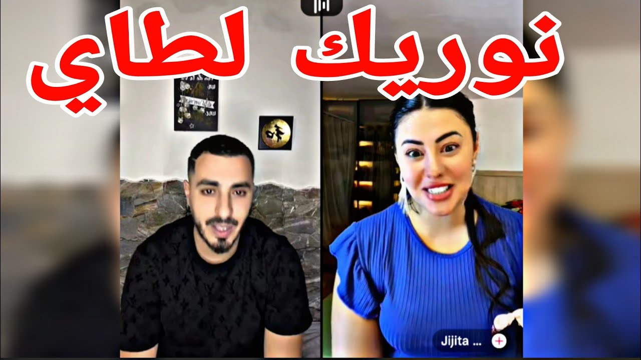 لايف VRUS مع جيجيتا تخلطت قاتله نوض نوريلك لطاي LIVE TIK tok PHOBIA ISAAC 