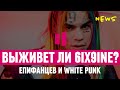 GONE.FLUDD В ОСЕТИИ | MAC MILLER | 6IX9INE | ALYONA ALYONA