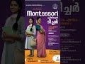 ചുരുങ്ങിയ സമയംകൊണ്ട് സ്വപ്‌നങ്ങൾ യാഥാർഥ്യമാക്കാം |Make your dreams come true Logistics and SCM