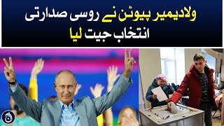 Vladimir Putin won the Russian presidential election - Aaj News