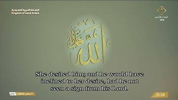 ‏آيات من سورة يوسف تلاوة الشيخ د. ‎#الوليد_الشمسان ليلة 16 ‎#رمضان    1445هـ