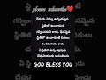 Bible words #shorts #ytshorts #trending #viralvideo #latest #new #telugusongs #jesus #motivation