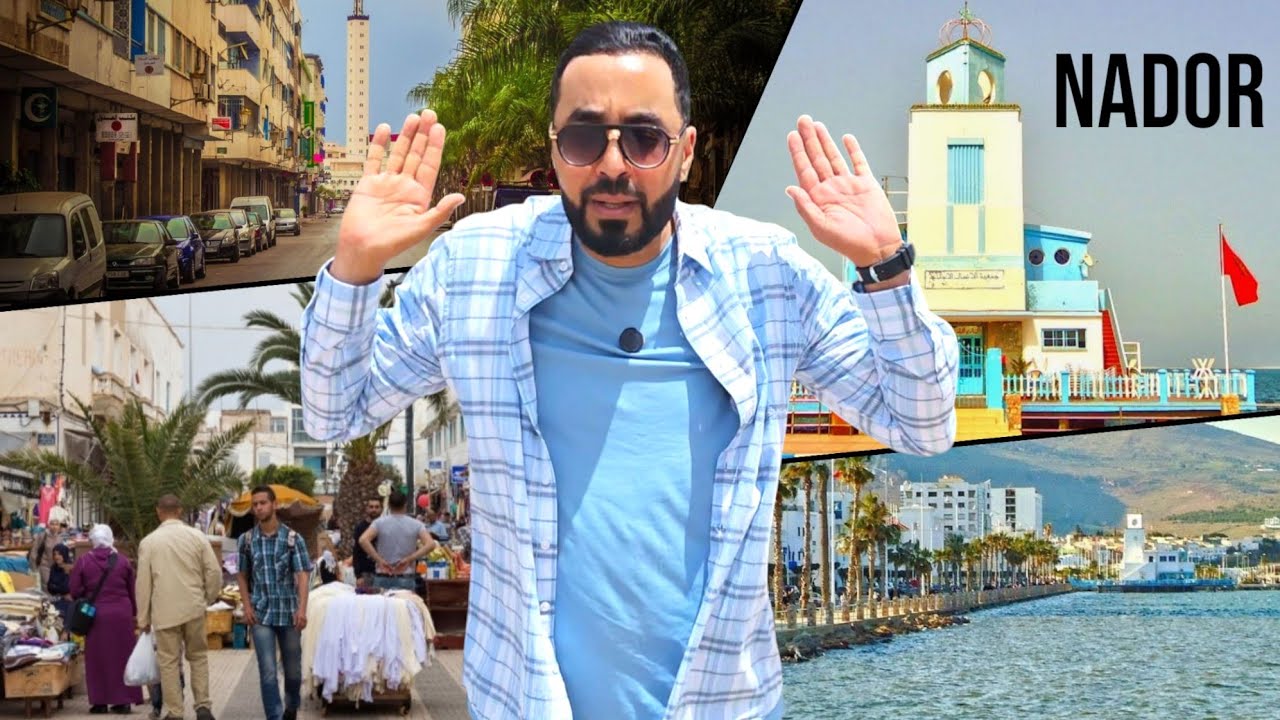 مٕاهو الجـديد في مدينة النـاظور مع قرب دخول الجـالية بـلازواق ـ Nador 2025