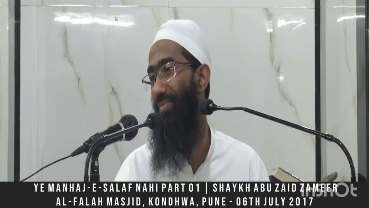Usool Tariqa Rasta Principles ¦ Manhaj Sahi Tu Sab Sahi