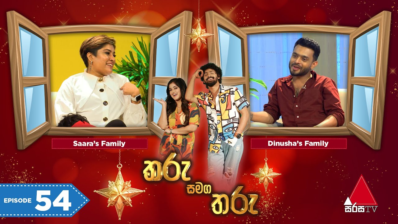 Tharu Samaga Tharu (තරු සමග තරු) | Episode 54 | 25th October 2025 | Sirasa TV