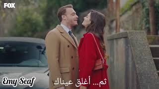 مغازلة ايدا لساركان الحلقة ٢٧😘Eda ve Serkan #edaserkan