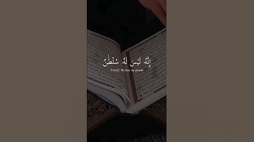 تلاوه خاشعه [ سورة النحل ]