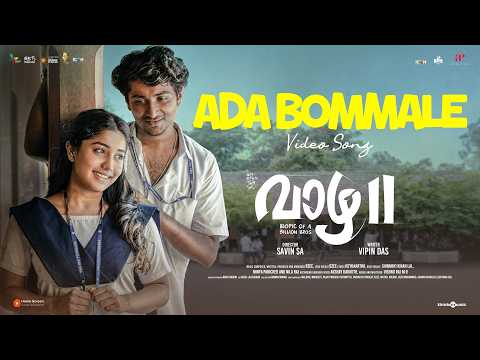 Thumbnail for Ada Bommale - Video Song | Vaazha 2 | Rzee | Ankit Menon | Vipin Das | Savin Sa | Hashir