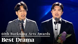 My Dearest 🏆 Wins Best Drama - Television | 60Th Baeksang Arts Awards