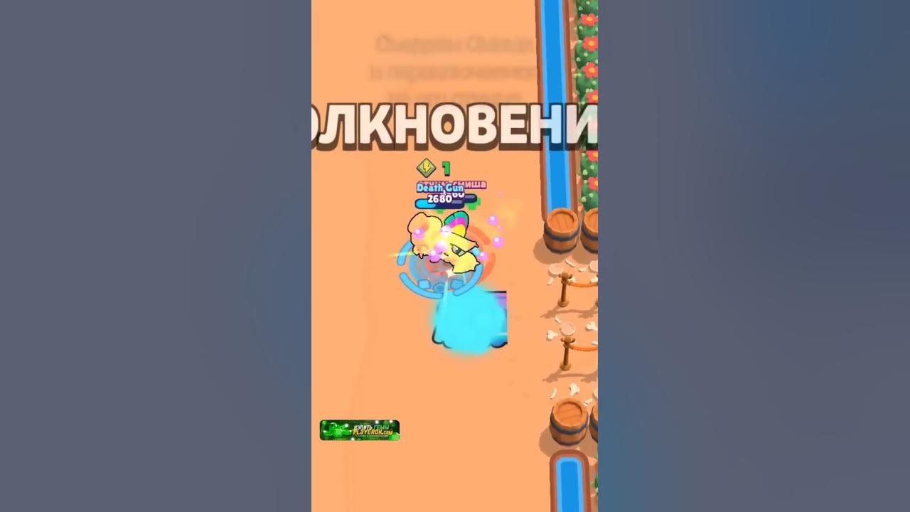 Смиш корм - YouTube