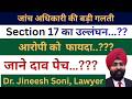 Defence Strategies in Anti-Corruption Cases | How to Fight PC Act Cases Successfully