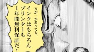 関連動画