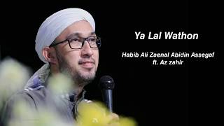 Ya Lal Wathon - Habib Ali Zaenal ABidin ft. Az Zahir Live PAPB 2019