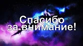 Жизнь без прикрас