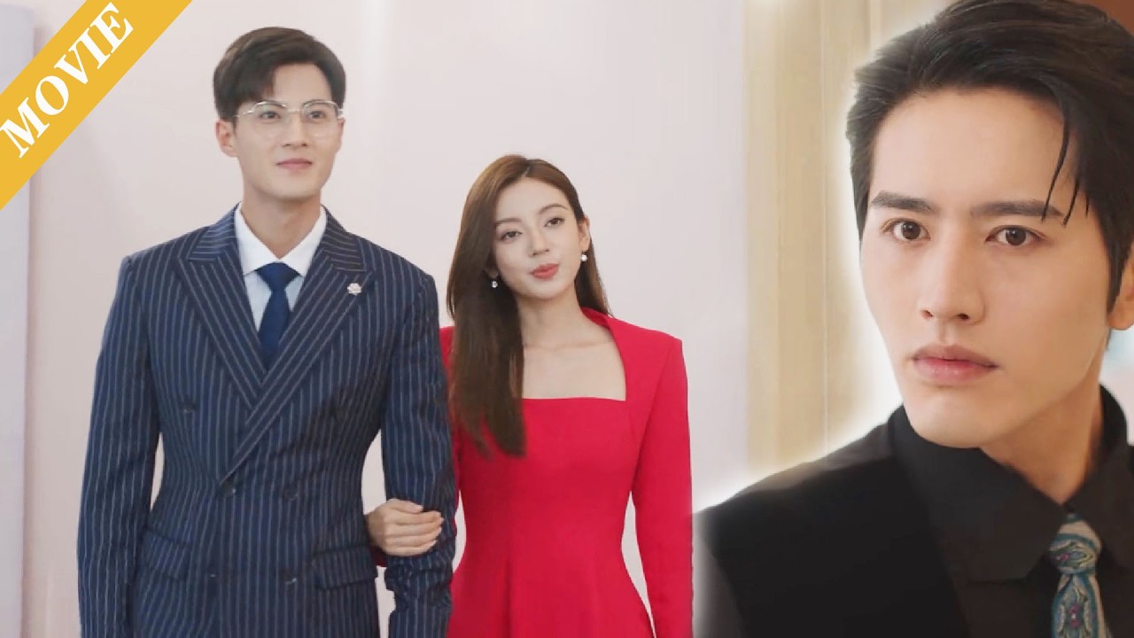 💔【MOVIE】妻子挽著帥小夥出席晚會，丈夫看到這一幕暴怒，毫不猶豫提出離婚！ #伦理 #电视剧