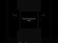 وخترتك من بين آلاف البشر وكسرتني لماذا mp3