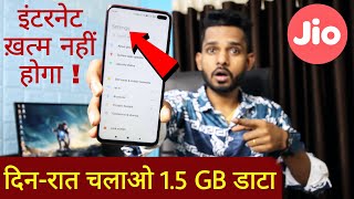 अब दिन-रात चलाओ 1.5GB Data | इंटरनेट ख़त्म नहीं होगा | Hindi Tutorials screenshot 2