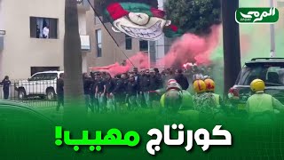 Download Lagu 🔥 حضور مرعب… روح واحدة… رسالة واضحة: أينما يكون الفريق، يكون السند! MP3