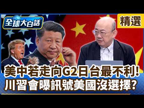 10/07 Brother Liang's Top Picks 1