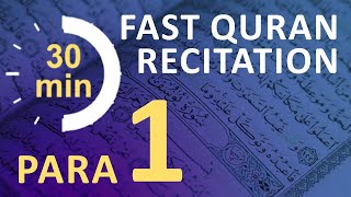 Para 1: Fast & Beautiful Recitation of Quran Tilawat (One Para in 30 Mins.)