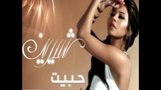Sherine - Habayt | 2009 | شيرين - حبيت