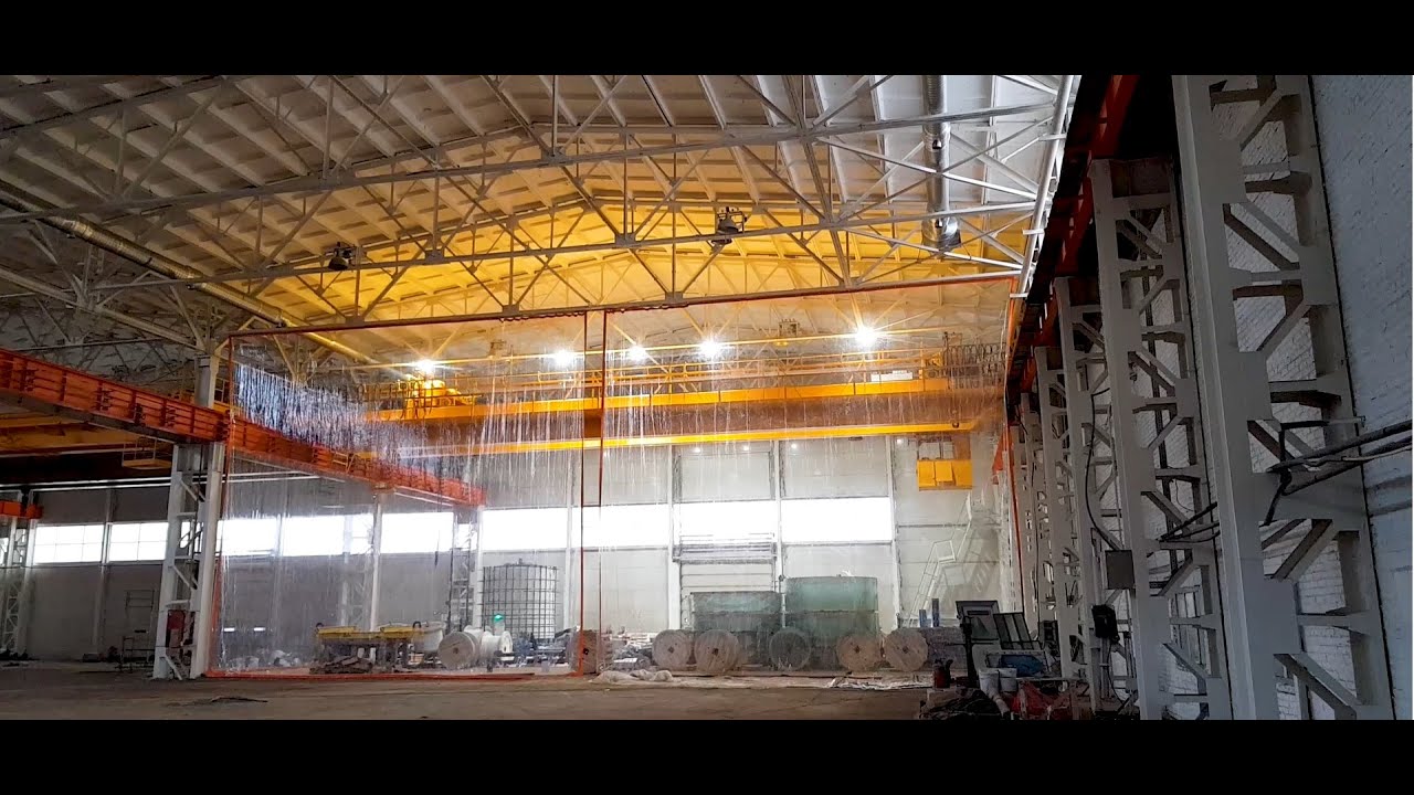 Промышленные шторы (МЯГКИЕ ПЕРЕГОРОДКИ ДЛЯ ДЛЯ ЗАВОДОВ И СКЛАДОВ) - YouTube