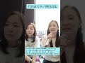 竹内まりや/明日の私⋯前向きで元気が出る曲#双子 #カラオケ #歌ってみた #思い出 #楽しい #竹内まりや#歌詞#cover #turntable#仲良し #笑顔