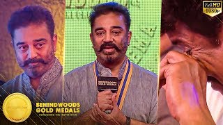 Kamal in Tears - Most Emotional Moment in Behindwoods Gold Medals