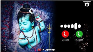 Bholenath Ringtone | Mahadev Ringtone | Bhakti Ringtone | Shiv Ringtone | New Ringtone 2021 screenshot 5