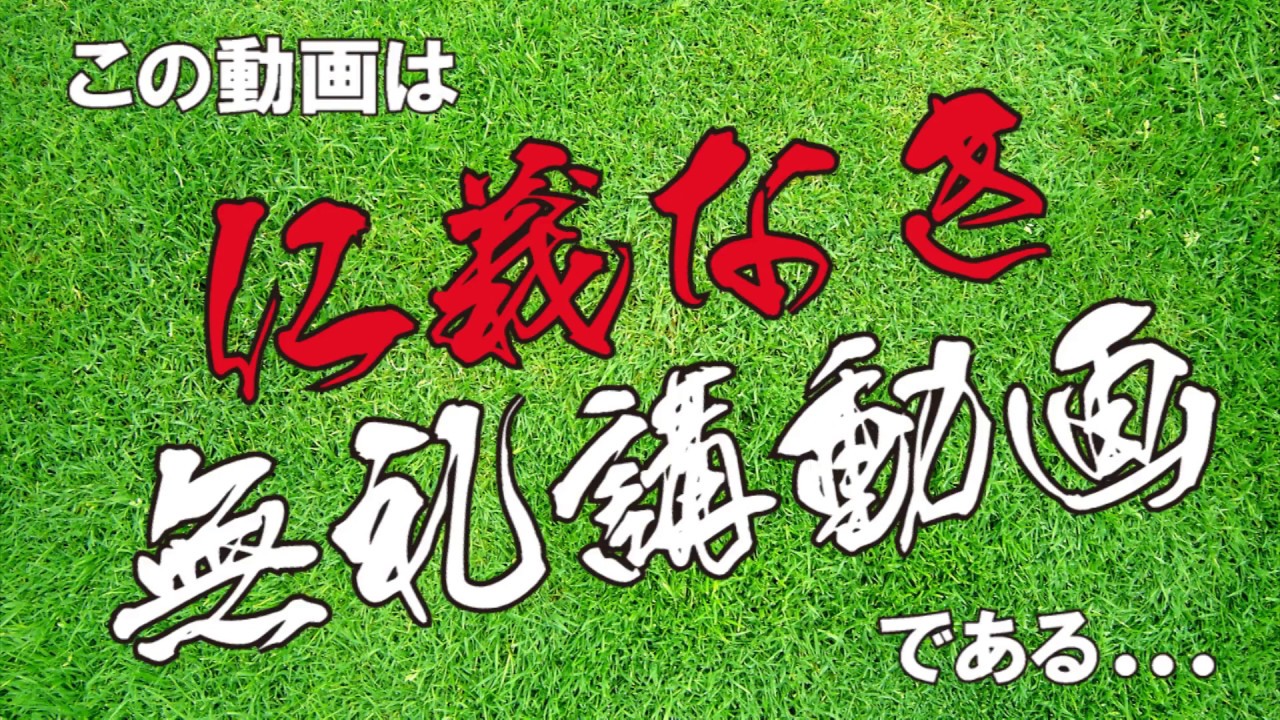 レクレーションに最適 Pivole Fukuoka ピヴォーレ福岡 バブルボール バブルサッカー Youtube レクレーションに最適 Pivole Fukuoka ピヴォーレ福岡 バブルボール バブルサッカー Youtube
