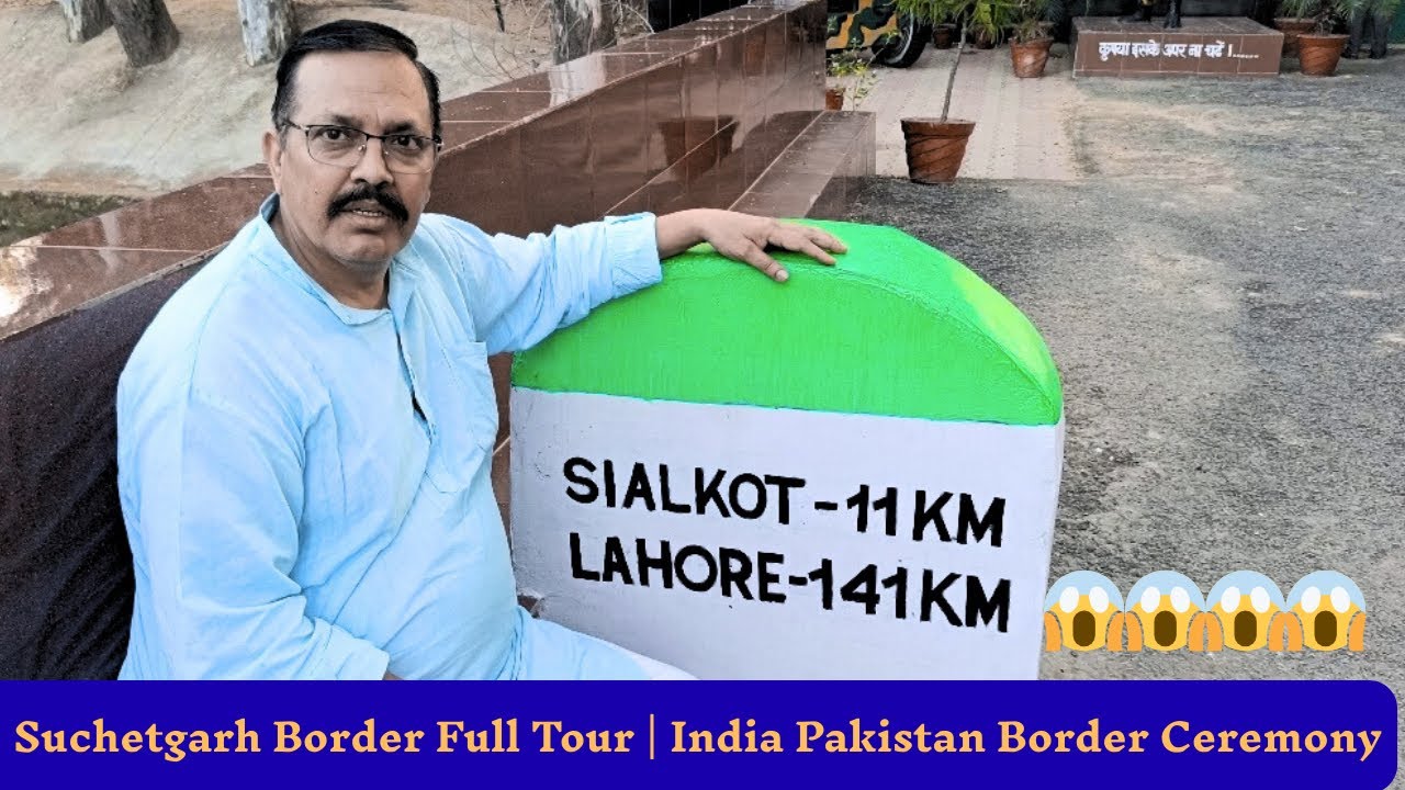 Suchetgarh Border Tour | First Village of India | India Pakistan Border Punjab