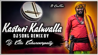 Kasuri kaluvalla Dj song Remix By Dj kittu Kukunoorpally