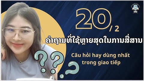 20/2 ຄຳຖາມທີ່ໄດ້ໃຊ້ຫຼາຍສຸດໃນການສື່ສານ Câu hỏi thường dùng nhất trong giao tiếp