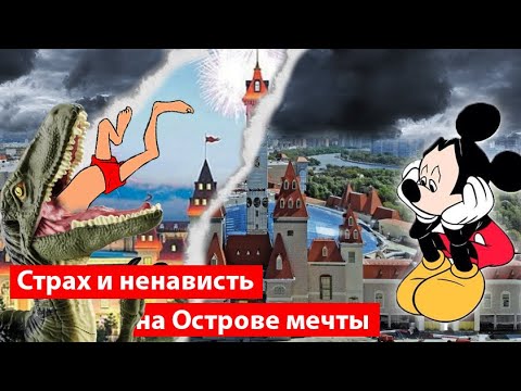 Видео: Норвежкият остров Соммарой иска да премахне времето