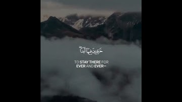 سورة اﻷحزاب القارئ اسلام صبحي#تلاوة جميلة حالات واتس اب قرآن || ارح سمعك