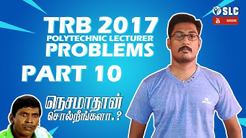 TRB 2017 POLYTECHNIC LECTURER EXAM QUESTION PAPER SOLUTION PART-10 | ECE | SLC | TRB