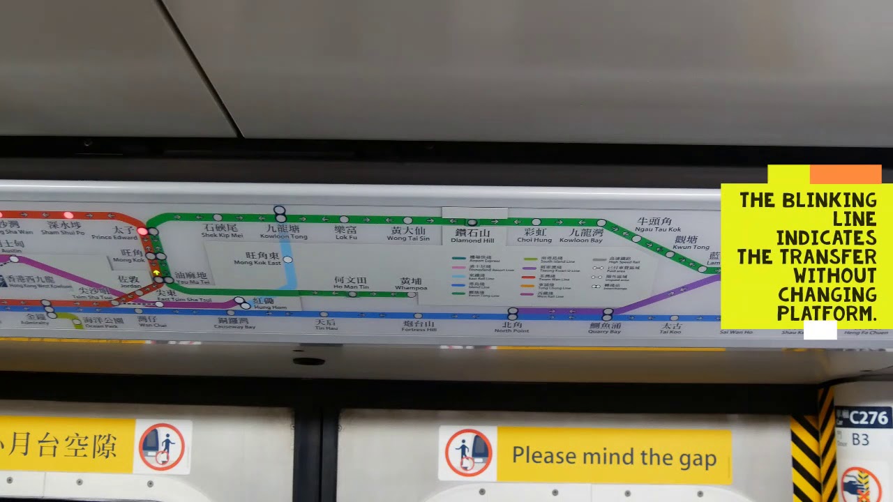 Mong Kok station MTR transfer (Hong Kong) - YouTube