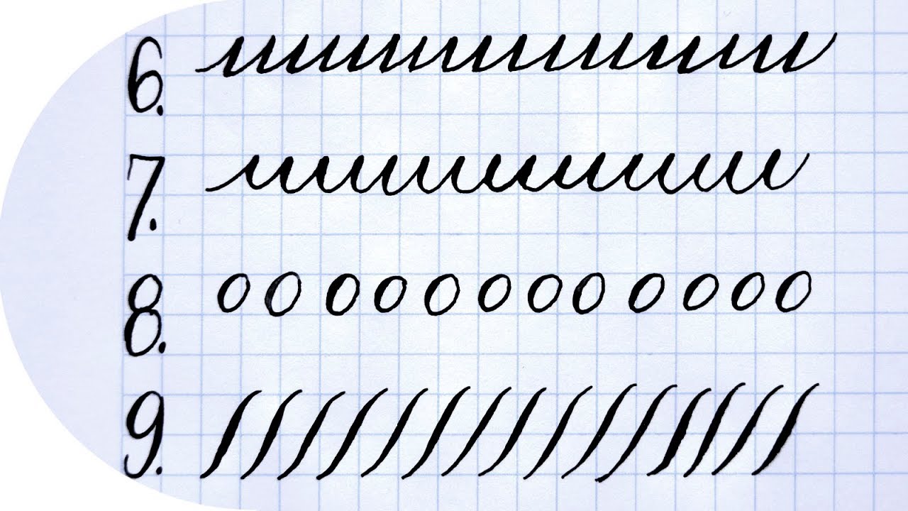 ✍ ¿Cómo MEJORAR la LETRA al Escribir? ✏️ 10 Ejercicios de Caligrafía para  PRINCIPIANTES 