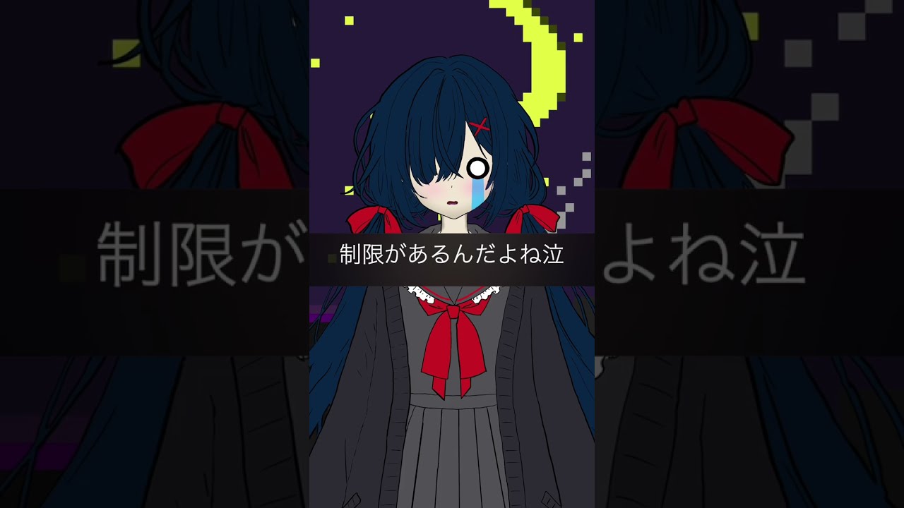 [Vtuber43日目]視聴者様とやってみたいことは？