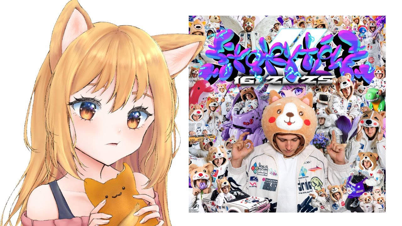 i61 - BOMBAY feat. Thomas Mraz, Basic Boy, глебаста (Prod. by kaguya) [Lyric video]