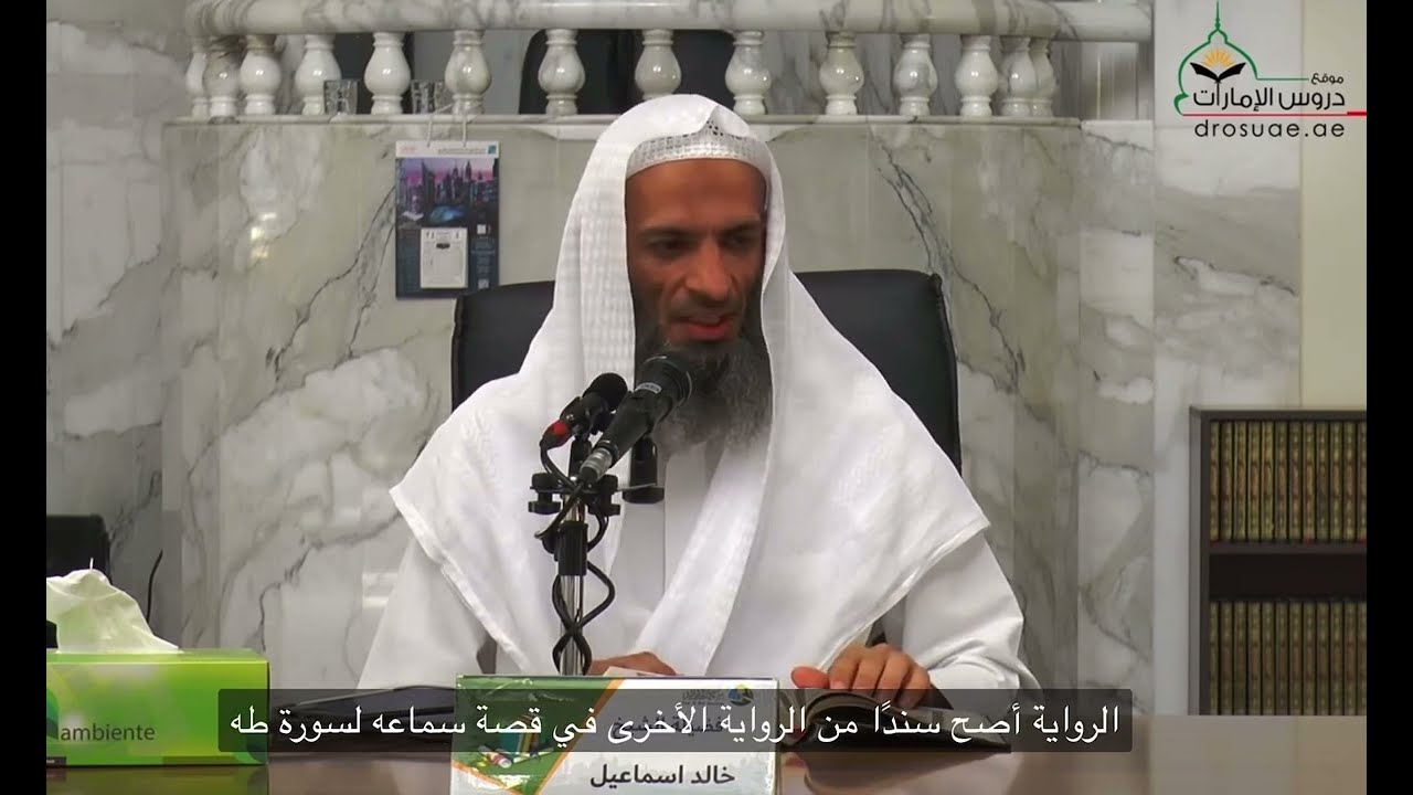 قصة إسلام عمر بن الخطاب رضي الله عنه | الشيخ ‫خالد إسماعيل